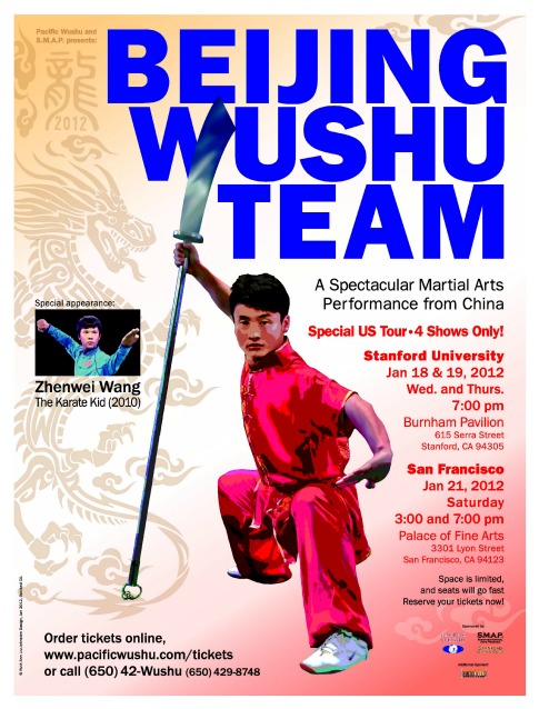 Beijing Wushu poster
